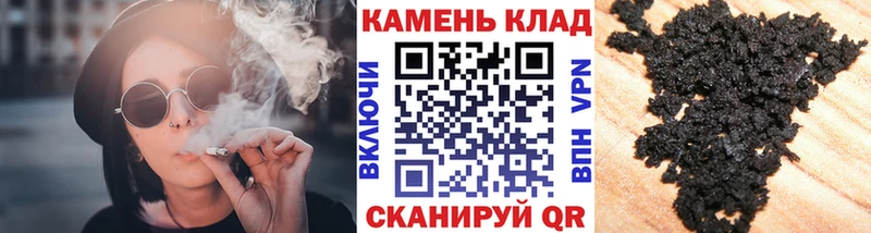 Наркошоп Гуково APVP Лсд 25 Мефедрон ГАШИШ Метамфетамин кракен зеркало Cocaine АМФ Марихуана