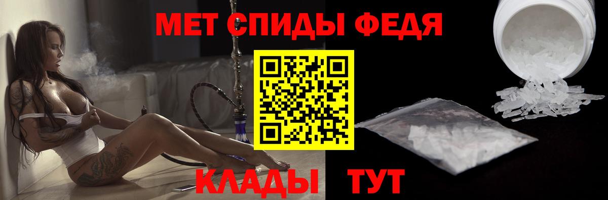 АМФЕТАМИН Розовый Гуково