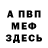 Метадон VHQ Alex Daze
