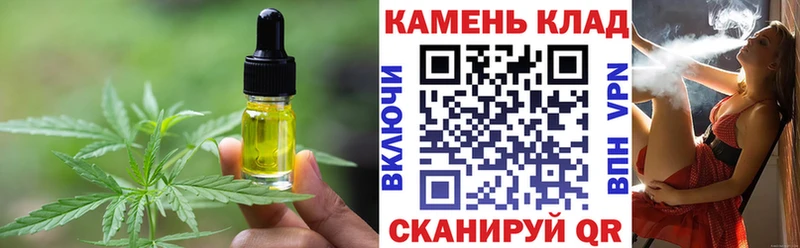 MEGA ТОР  Гуково  Еда ТГК марихуана 