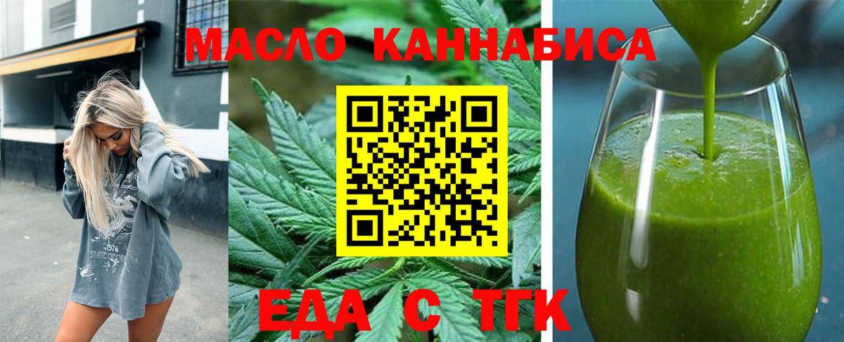 A PVP Гуково