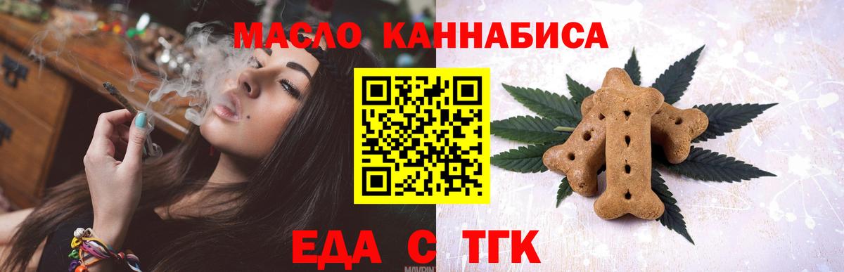 Гуково  Canna-Cookies марихуана  Вход с VPN 