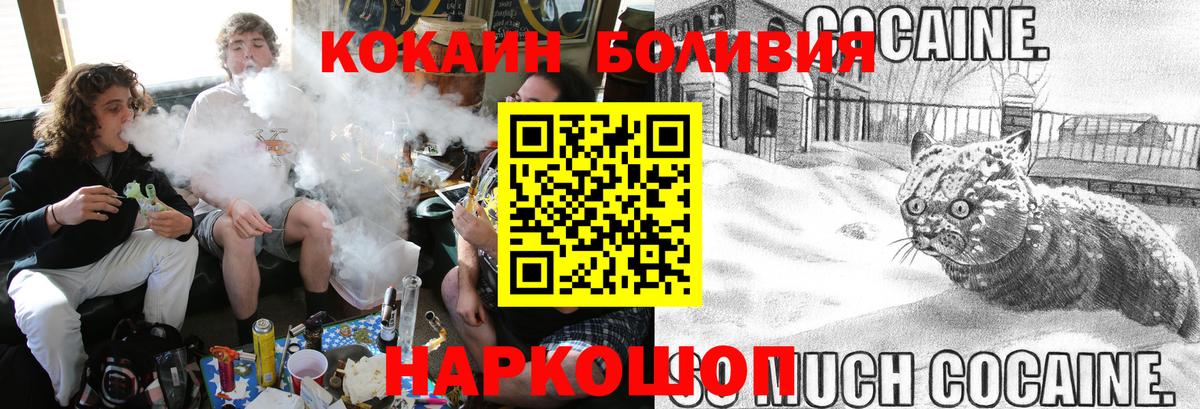 COCAIN Колумбийский Гуково
