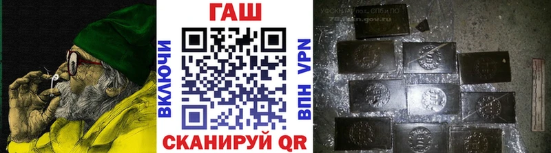 ГАШ гарик  хочу   нарко площадка какой сайт  Гуково 