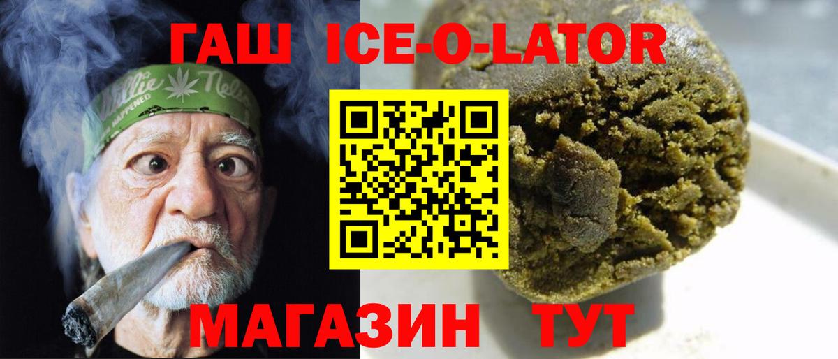 Гашиш Cannabis Гуково