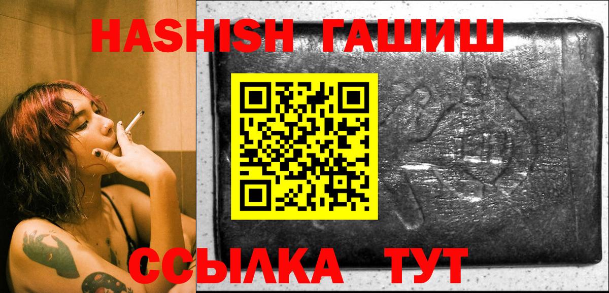 Бошки Шишки  Гуково  ТГК  ГАШИШ  Alpha PVP СОЛЬ   Мефедрон   КОКАИН  Вход с VPN 
