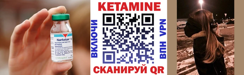как найти закладки  Гуково  КЕТАМИН VHQ 