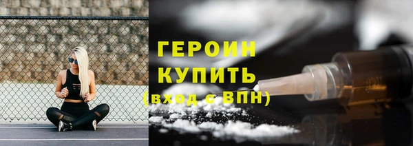 скорость mdpv Горняк