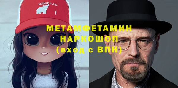 скорость mdpv Горняк