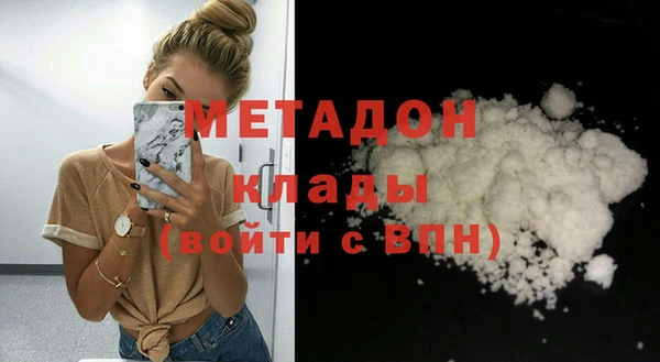 скорость mdpv Горняк