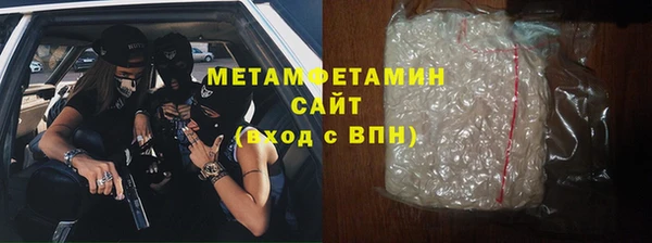 Альфа ПВП Горнозаводск