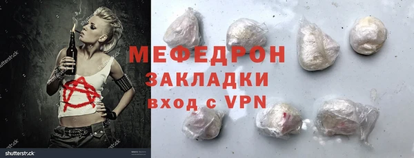 скорость mdpv Горняк