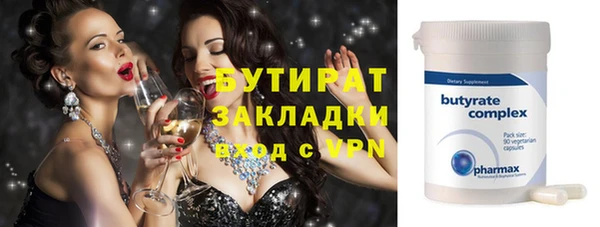 Альфа ПВП Горнозаводск
