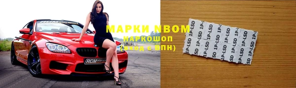 дживик Горно-Алтайск