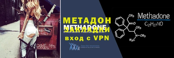 Альфа ПВП Горнозаводск