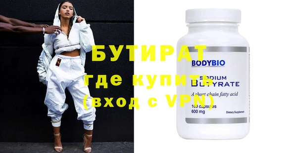 Альфа ПВП Горнозаводск