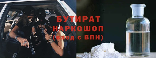 дживик Горно-Алтайск