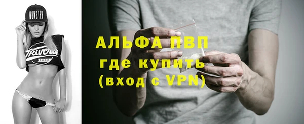 скорость mdpv Горняк