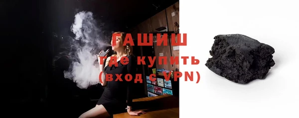 Альфа ПВП Горнозаводск