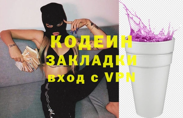 Альфа ПВП Горнозаводск