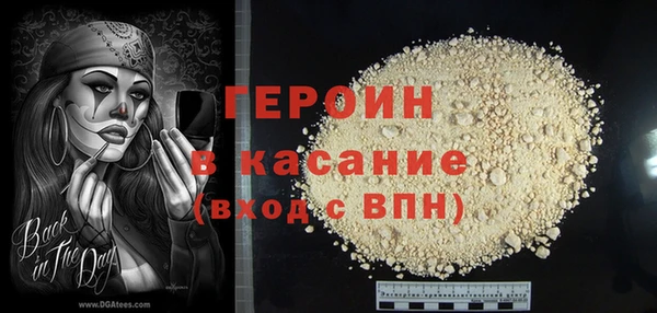 дживик Горно-Алтайск