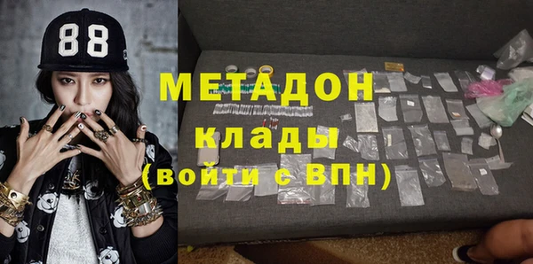 Альфа ПВП Горнозаводск