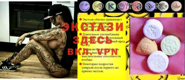 дживик Горно-Алтайск