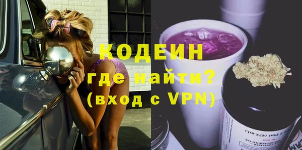 скорость mdpv Горняк