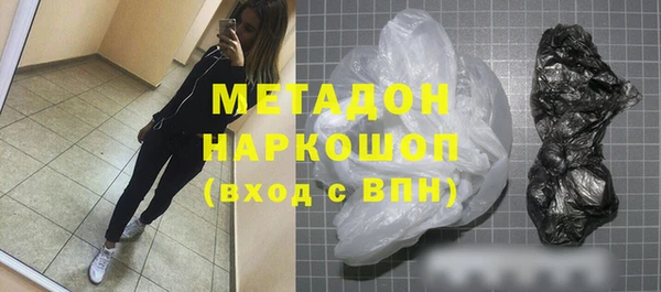 скорость mdpv Горняк