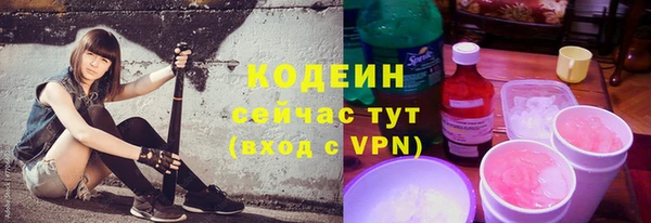 Альфа ПВП Горнозаводск