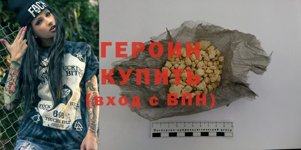 Альфа ПВП Горнозаводск