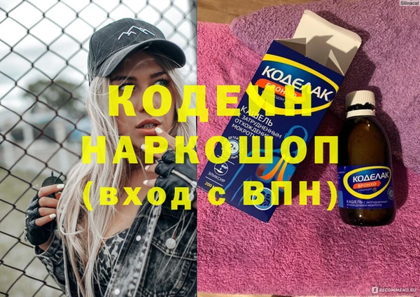 скорость mdpv Горняк