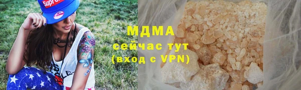 наркотики Нязепетровск