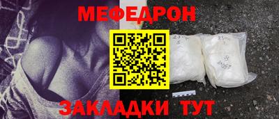 бутик Можайск