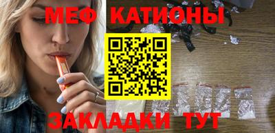 бутик Можайск