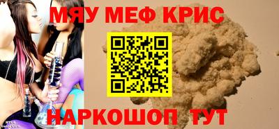 а пвп мука Можга