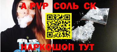 меф Моздок