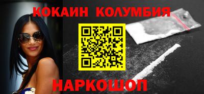 бутик Можайск