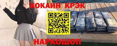бутик Можайск