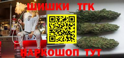 бутик Можайск