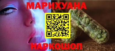 бутик Можайск