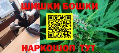 бутик Можайск