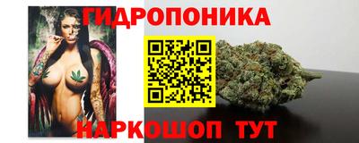 бутик Можайск