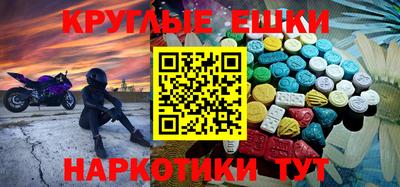 а пвп мука Можга