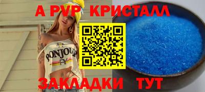 меф Моздок