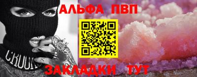 а пвп мука Можга