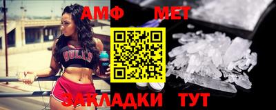 бутик Можайск