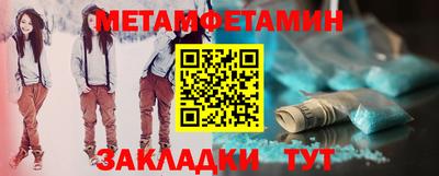 бутик Можайск