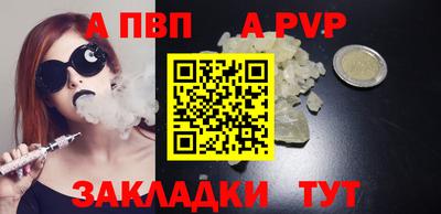 бутик Можайск