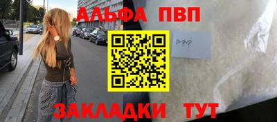 меф Моздок